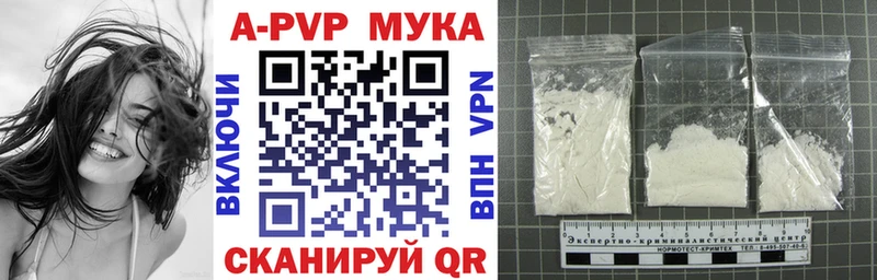 Купить где  Горбатов  Alpha-PVP крисы CK 