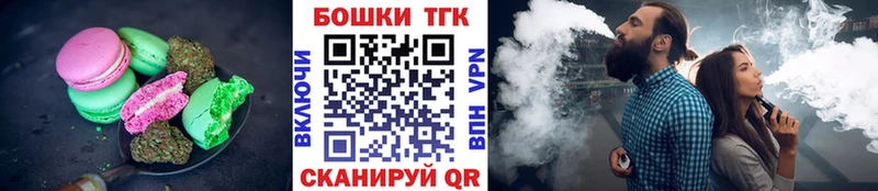 Еда ТГК марихуана Купить где Горбатов