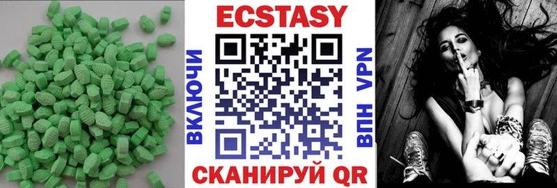 Купить где  Горбатов  ЭКСТАЗИ 300 mg 