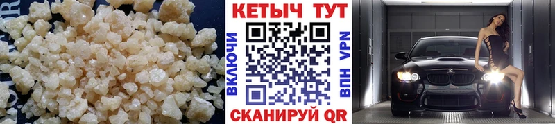 Купить  Горбатов  Кетамин VHQ 