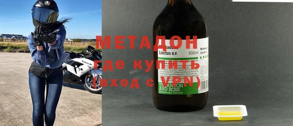амф Инсар