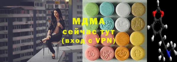 прущие крисы Каменка