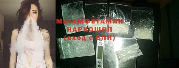 трава Каменск-Шахтинский