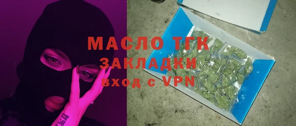 трава Каменск-Шахтинский