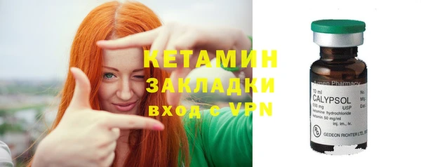 наркотики Инта