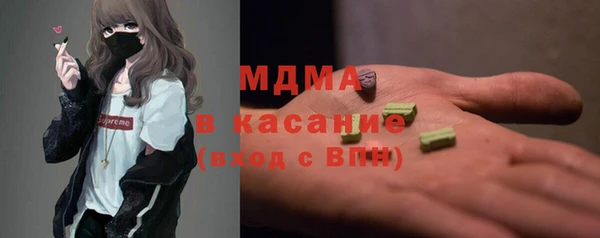 наркотики Инта