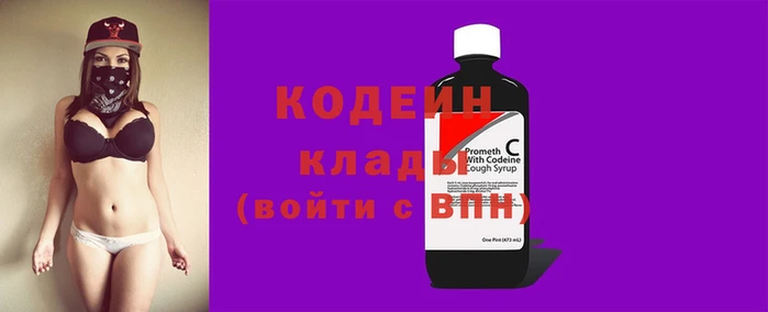 наркотики Инта