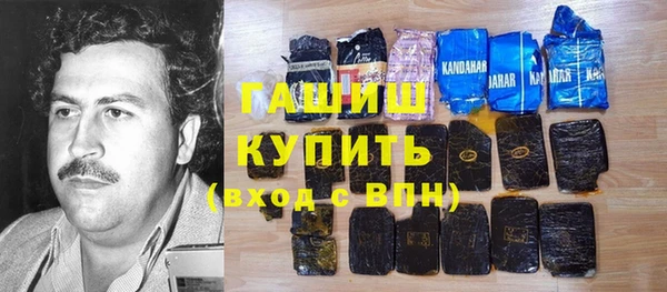 наркотики Инта