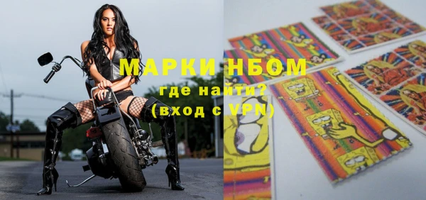 прущие крисы Каменка