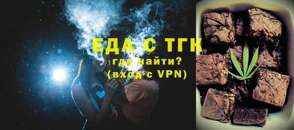 прущие крисы Каменка