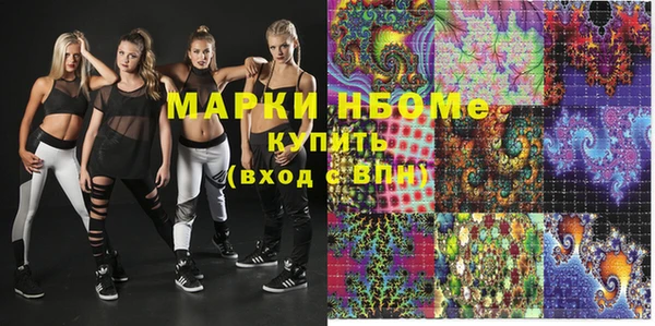 прущие крисы Каменка