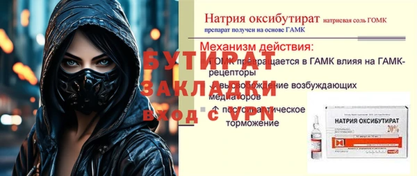 альфа пвп Каменногорск