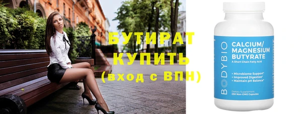 амф Инсар