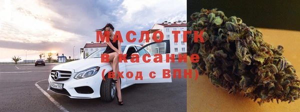 трава Каменск-Шахтинский