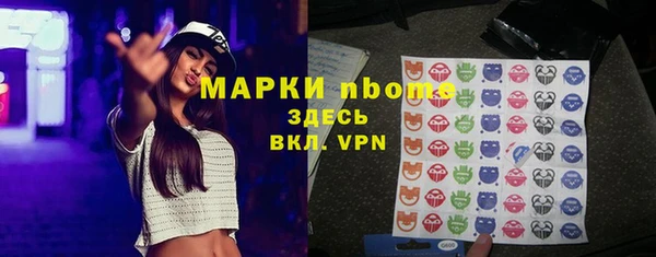 наркотики Инта