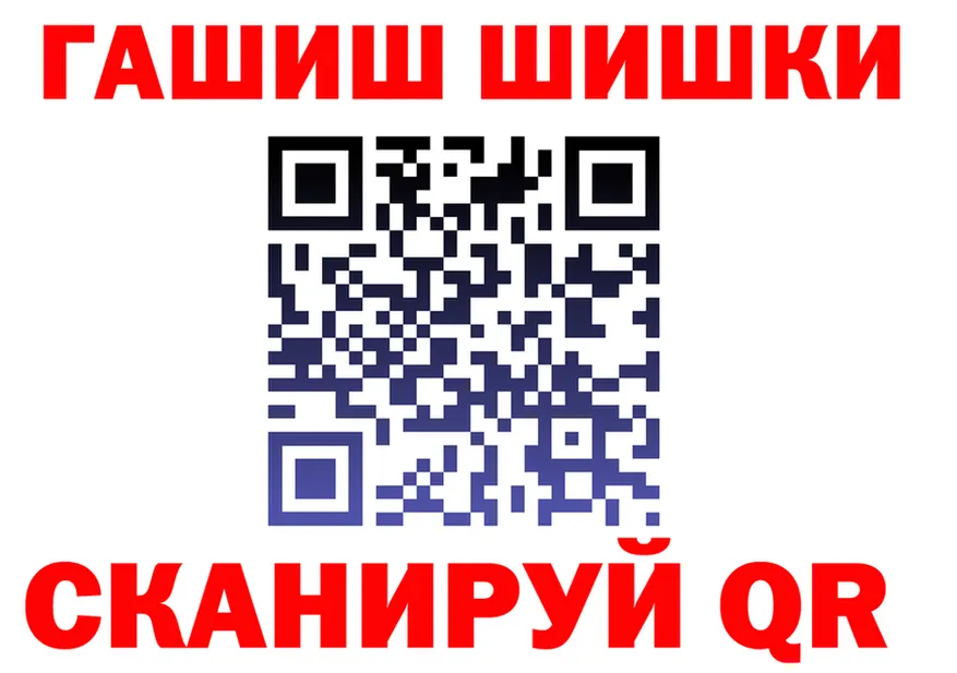 Канабис Ganja ссылка shop blacksprut Горбатов