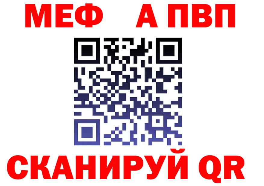 APVP Crystall ONION мориарти MEGA Горбатов