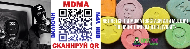 Купить  Горбатов  MDMA кристаллы 