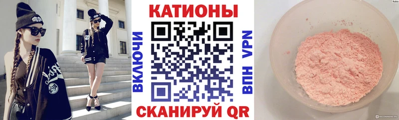 Купить закладки  Горбатов  МЯУ-МЯУ mephedrone 