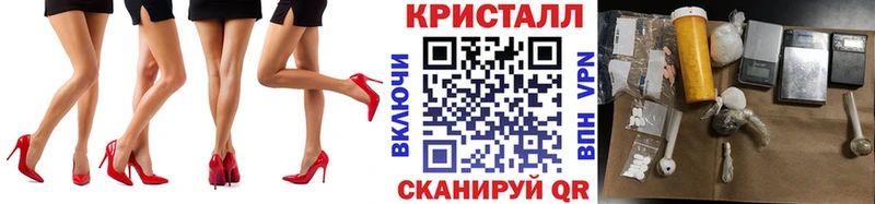 Купить закладки  Горбатов  Метамфетамин винт 