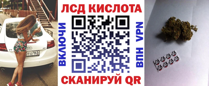 Купить  Горбатов  Марки N-bome 1500мкг 