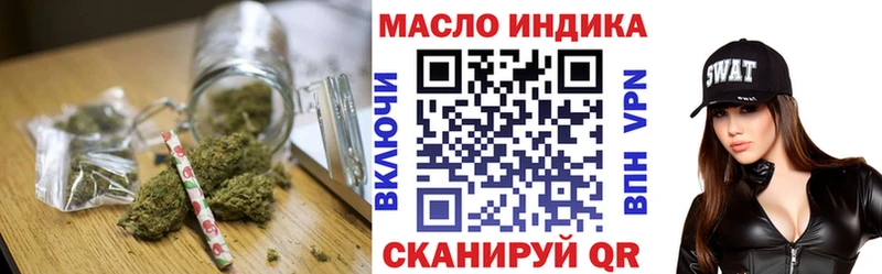 Дистиллят ТГК THC oil  Купить где  Горбатов 